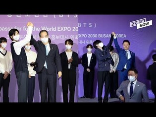 Hands held high and ARMYs are worried?