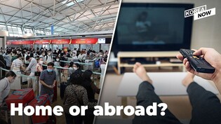 Traveling abroad or staying home? High inflation affects summer vacation plans