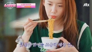 'Soshi Tamtam' exceeds over 4.85 million views