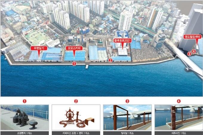 부산 영도에 커피 특화거리 조성…연내 마무리