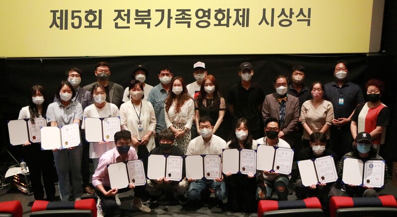 제5회 전북가족영화제 폐막…전주시장상에 'Mercy killing'