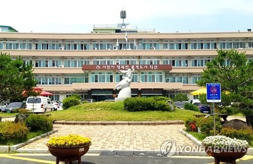 익산시, 공공건축가 공개 모집…공공건축 자문·설계