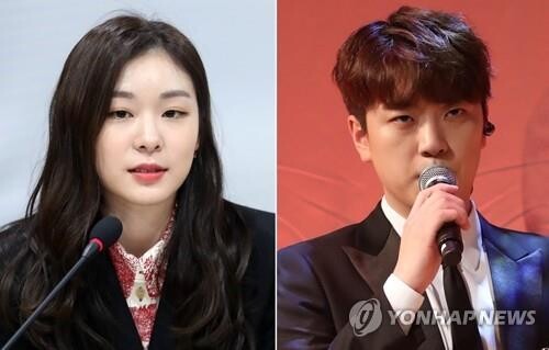 Olympic gold medalist figure skater Kim Yu-na to tie knot with classical singer