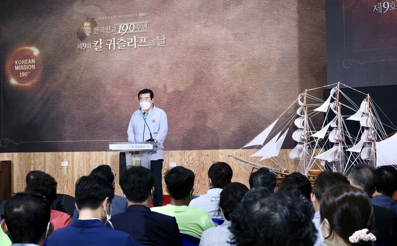 보령 고대도 일원서 칼 귀츨라프 한국 선교 190주년 기념행사