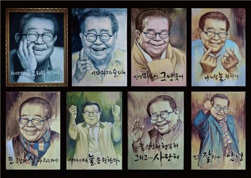 내일 종로 '모두의 극장'서 송해 49재 추모행사