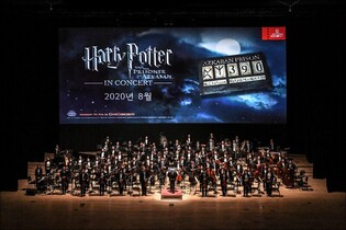 Sejong Center for the Performing Arts reveals fall·winter season program from Shakespeare to Harry Potter
