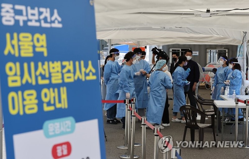 S. Korea's new COVID-19 cases hit nearly 100,000
