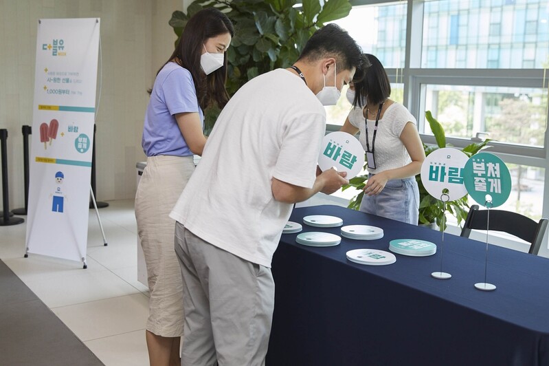 넥슨, 2년 연속 사내 기부 이벤트 '더블유위크' 진행