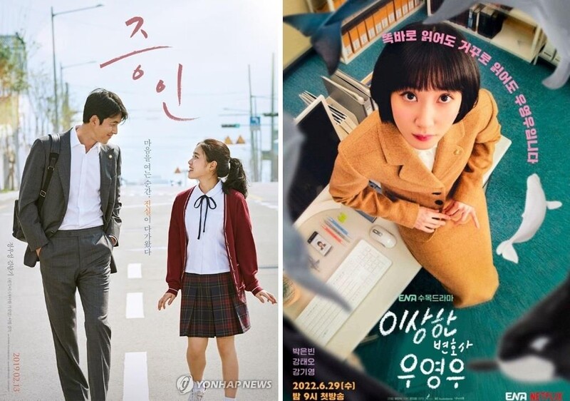 '우영우' 시작은 영화 '증인'…"'순두부 계란탕' 같은 작품"