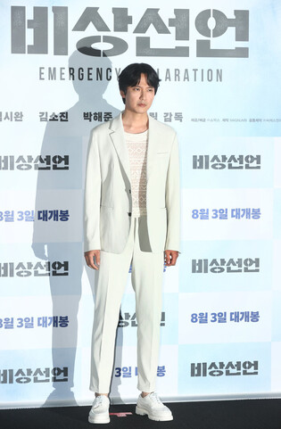 S. Korean actor Kim Nam-gil