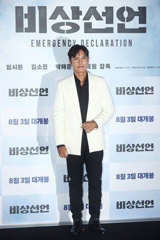 S. Korean actor Lee Byung-hun