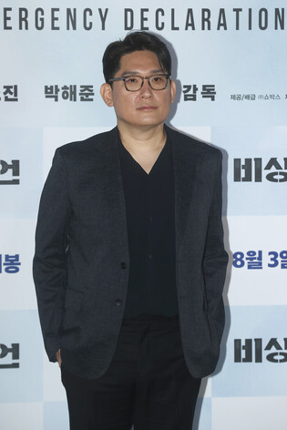 Movie 'Emergency Declaration'