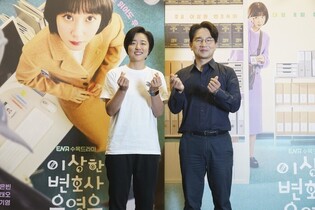 'Extraordinary Attorney Woo' creators