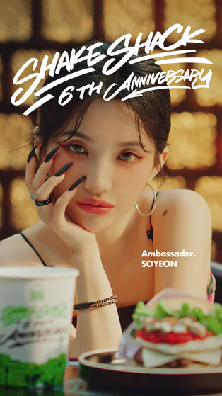 Teaser image of collaborative track between (G)I-DLE Soyeon and Shake Shack drops