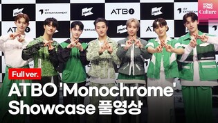 [Full ver.] ATBO 'Monochrome' Showcase