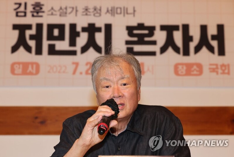 김훈 작가, 안중근 소설 '하얼빈' 내달 출간…"일생의 과업"