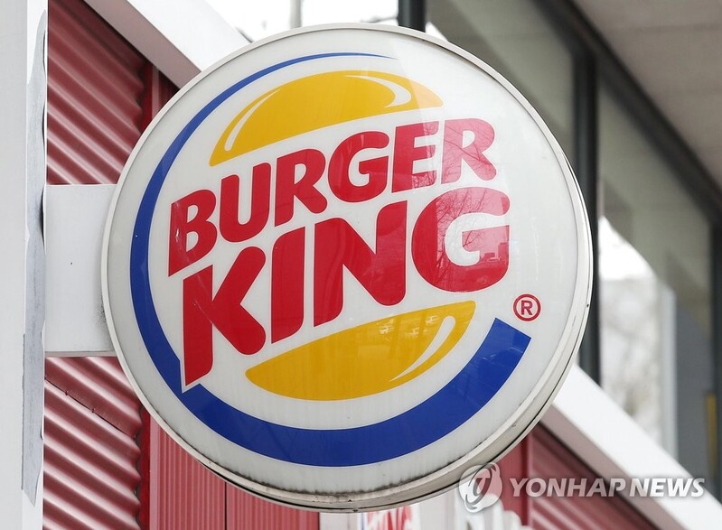 버거킹, 또 가격 인상…'와퍼' 6개월 새 800원 올라