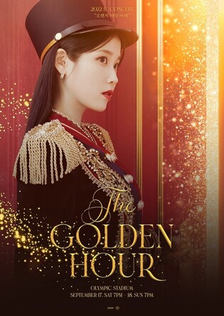 IU to hold concert at Seoul Olympic Stadium this September