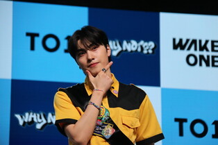 Group and individual photos of boy group TO1 at media showcase for third mini album 'WHY NOT?'