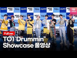 [Full ver.] TO1's 'Drummin' Showcase
