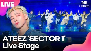 [LIVE] ATEEZ' 'SECTOR 1' Showcase Stage