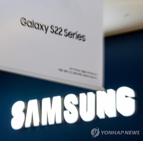 (LEAD) Samsung Electronics Q2 net profit up 15.2 pct on strong chip biz