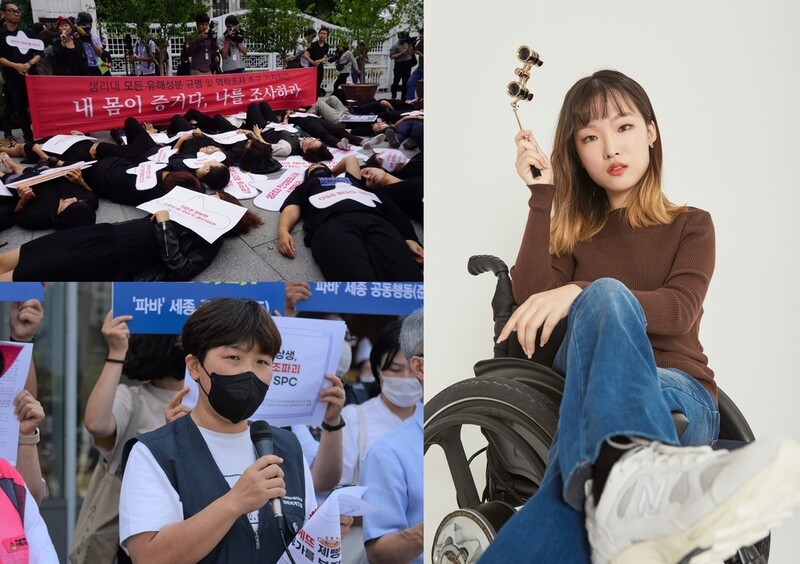 서울국제여성영화제 '올해의 보이스'에 여성환경연대 등 선정