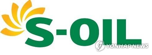 (LEAD) S-Oil Q2 net more than doubles amid rising oil prices