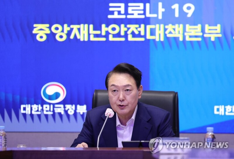 Yoon calls for minimizing COVID-19 deaths while continuing return to normal