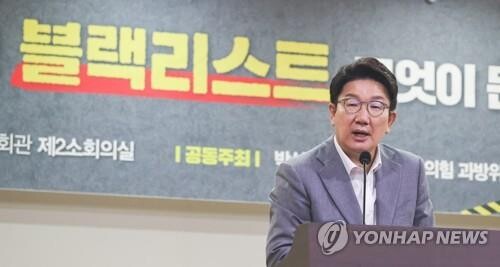 "권성동 '사촌보도' 매체 언론노조 아냐" vs 與 "언론노조 맞다"(종합)