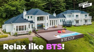 Luxurious mansion from "IN THE SOOP BTS Season 2" to be on Airbnb