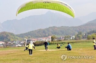 Mungyeong city to hold international paragliding competition in October