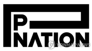 Construction worker of Psy's 'Summer Swagg 2022' deceased, thus  Pnation sends deepest condolences