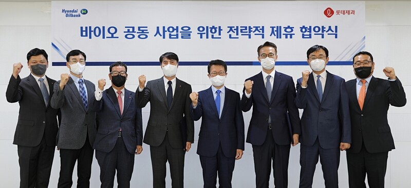 Lotte Confectionary, Hyundai Oilbank team up for biodiesel business