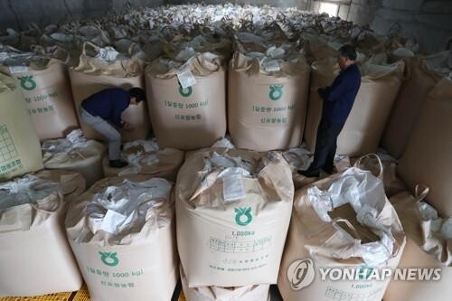 [양양소식] 쌀 소비 촉진 특별할인 행사