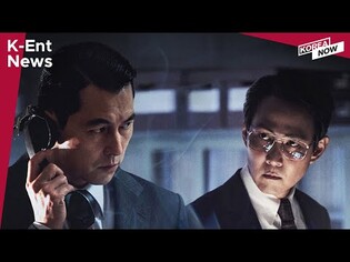 BTS’ special military permission? / SEVENTEEN on Billboard / ‘Hunt' pre-sold to 144 countrie