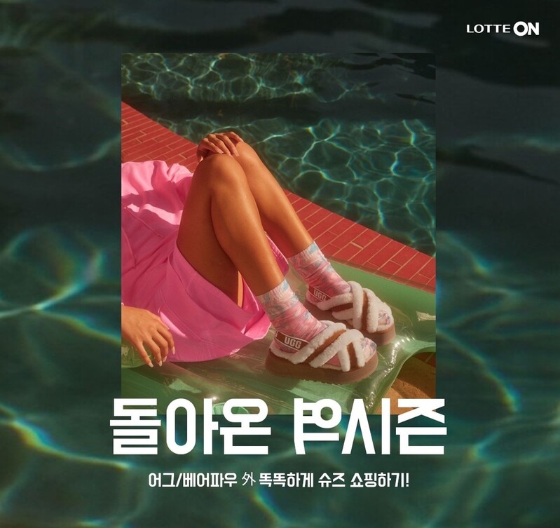 무더위속 패딩 등 '역시즌' 상품도 잘 팔린다…행사 시기 빨라져