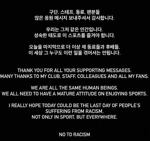 S. Korean Premier Leaguer Hwang Hee-chan condemns racism after abuse in friendly