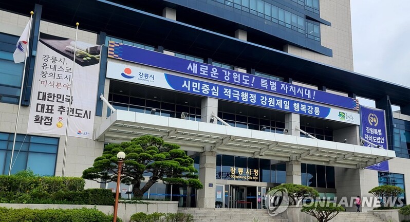 한국·대만 관광교류회의, 내년 상반기 강릉서 개최
