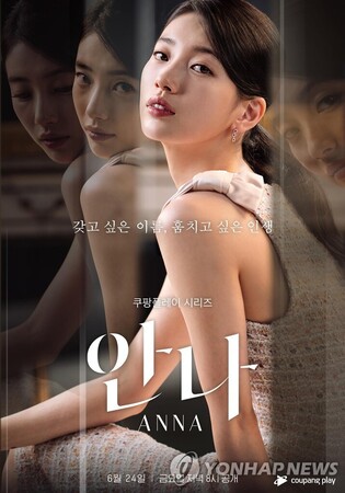 (LEAD) Director Lee Joo-young plans for ‘legal action’ regarding controversy over editing of ‘Anna’