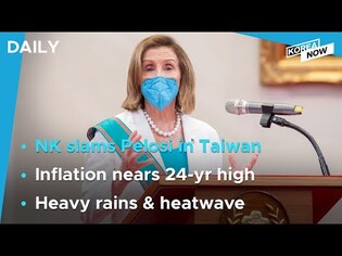 N. Korea slams Pelosi's Taiwan visit, backs China/Heavy rains continue amid heatwave