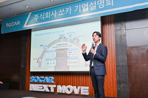 (LEAD) Car-sharing firm SOCAR confident of successful IPO