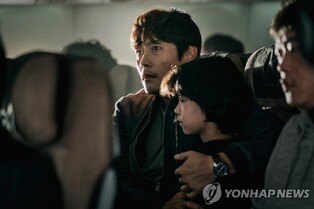 S.Korean movie 'Emergency Declaration' takes top of Korean box office