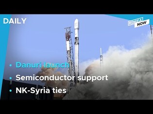 S. Korea reaches for the Moon / Boost for semiconductor industry