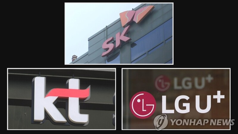 "통신사 중고폰 보상프로그램 불만 많아…가입때 꼼꼼히 살펴야"