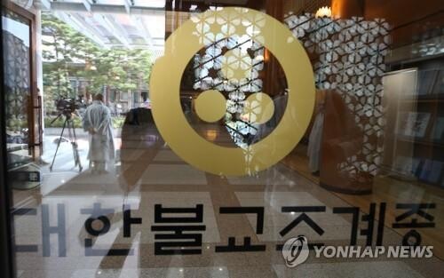 조계종 총무원장 내달 선출…첫 합의 추대 여부 주목