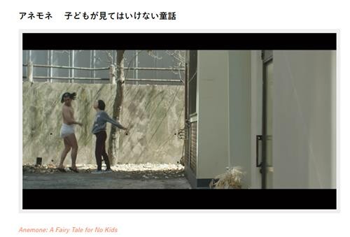 '아네모네' 일본 유바리국제영화제 대상…한국영화 3관왕