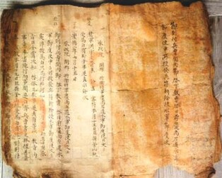 Three items designated as cultural assets of South Jeolla province including 'Documents Related to Munjaedo Boseong'