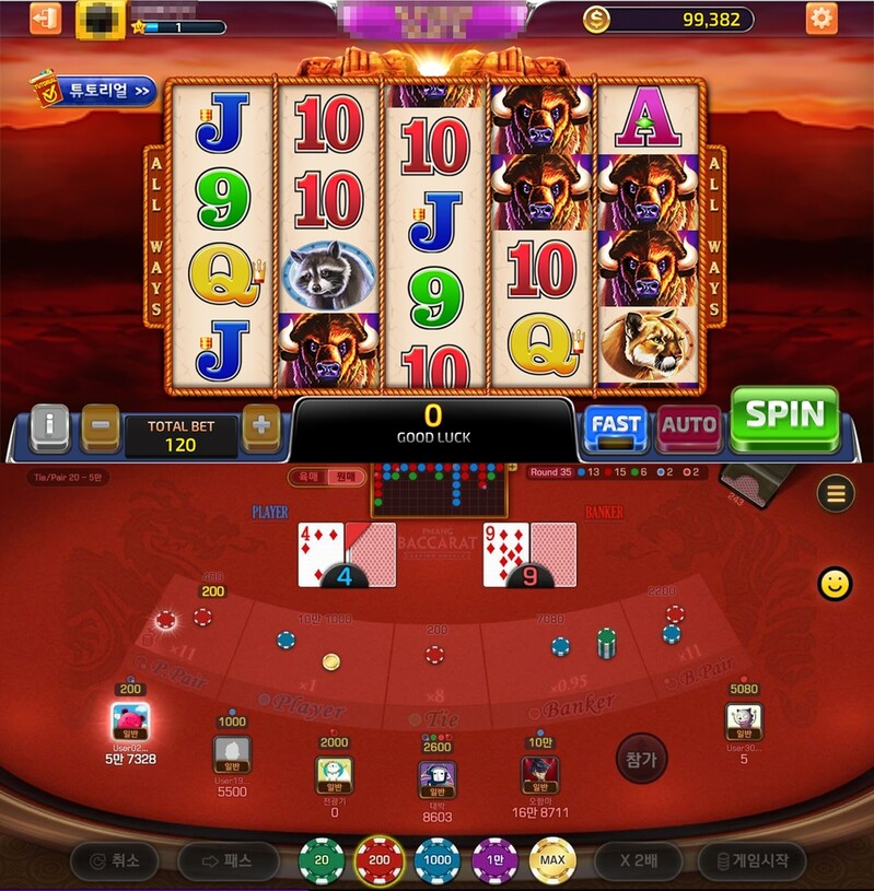 국내 유료서비스 불가한 '소셜카지노 게임' 규제 현황은