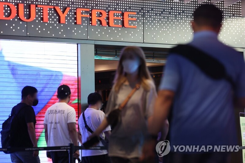 S. Korea to raise traveler's duty-free allowance limit to US$800